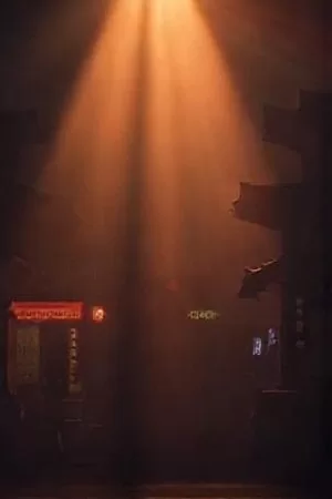 望星者手记海报，天文台圆顶与夜空中的星轨
